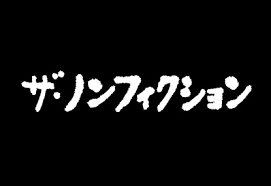 画像に alt 属性が指定されていません。ファイル名: 99b4c8d1d35ed570c13231606fbe2673.png